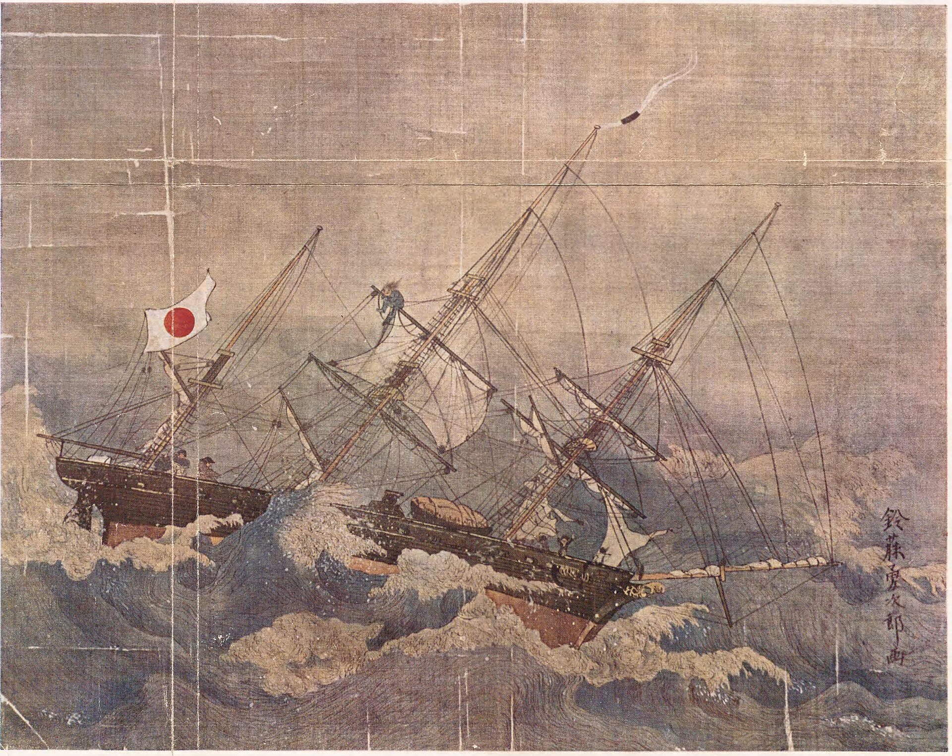 太平洋を渡る咸臨丸（鈴藤勇次郎画）