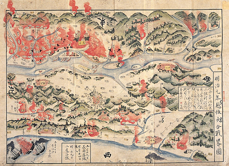 「明治元年越後大合戦略図」