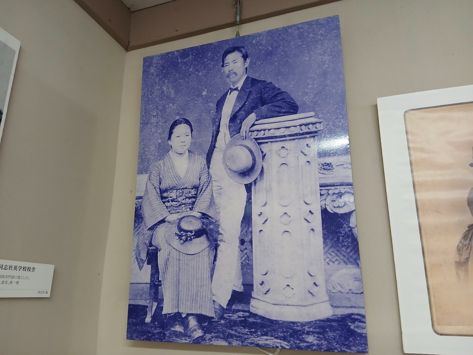 新島襄と八重