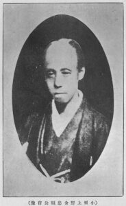 小栗忠順（小栗上野介）の肖像