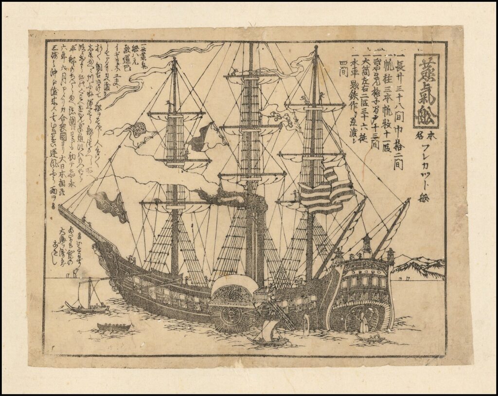 遣米使節を乗せたポーハタン号を描いたかわら版