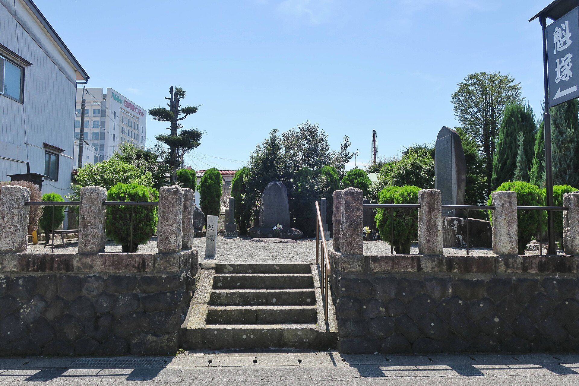 下諏訪町の魁塚（相楽塚）