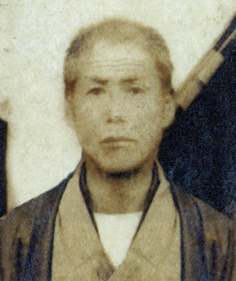 井上泰助の肖像