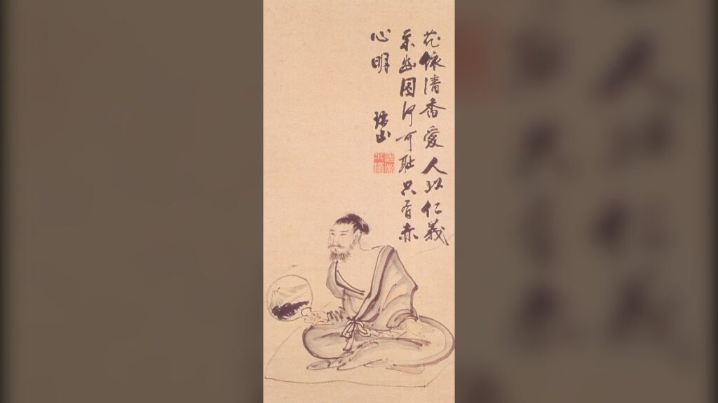 武市半平太の自画像