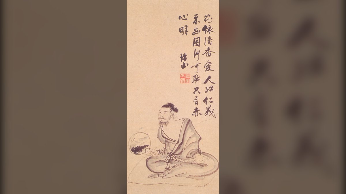 武市半平太の自画像