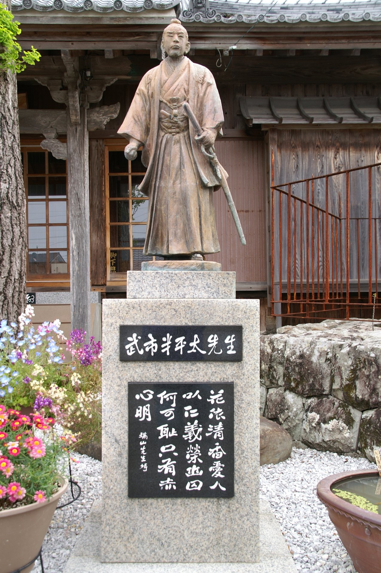 「武市半平太先生」の像と、瑞山の詩を刻んだ台座