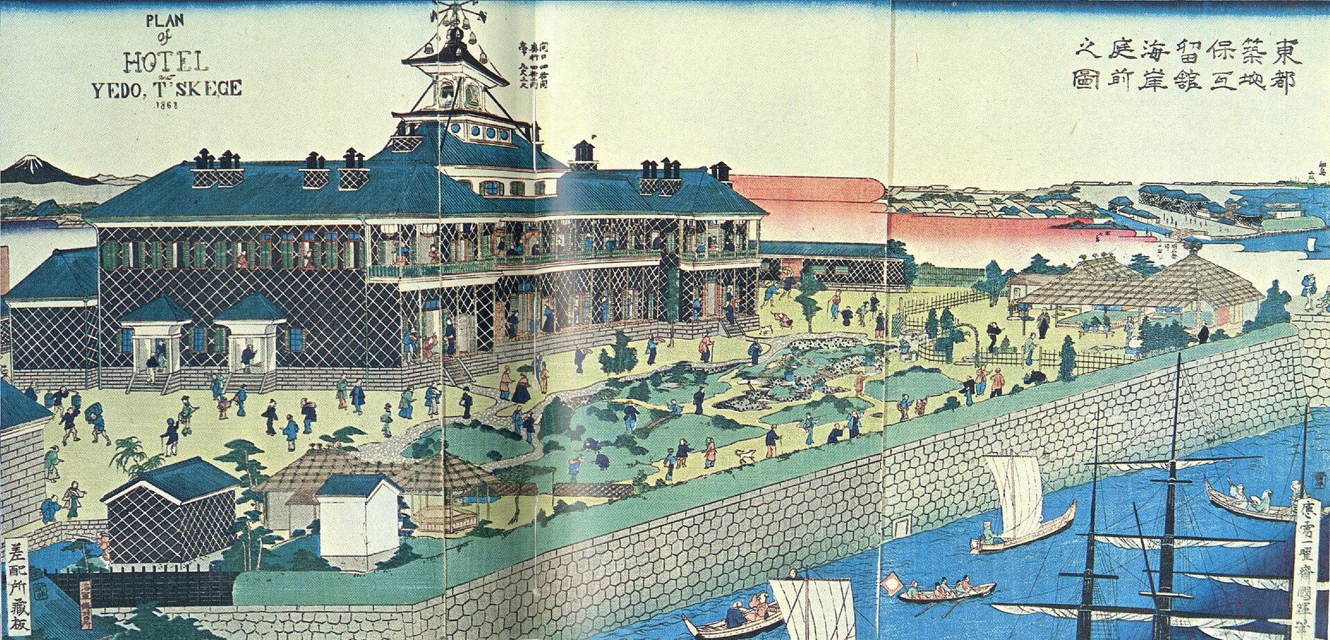 錦絵「東都築地ホテル館之図」