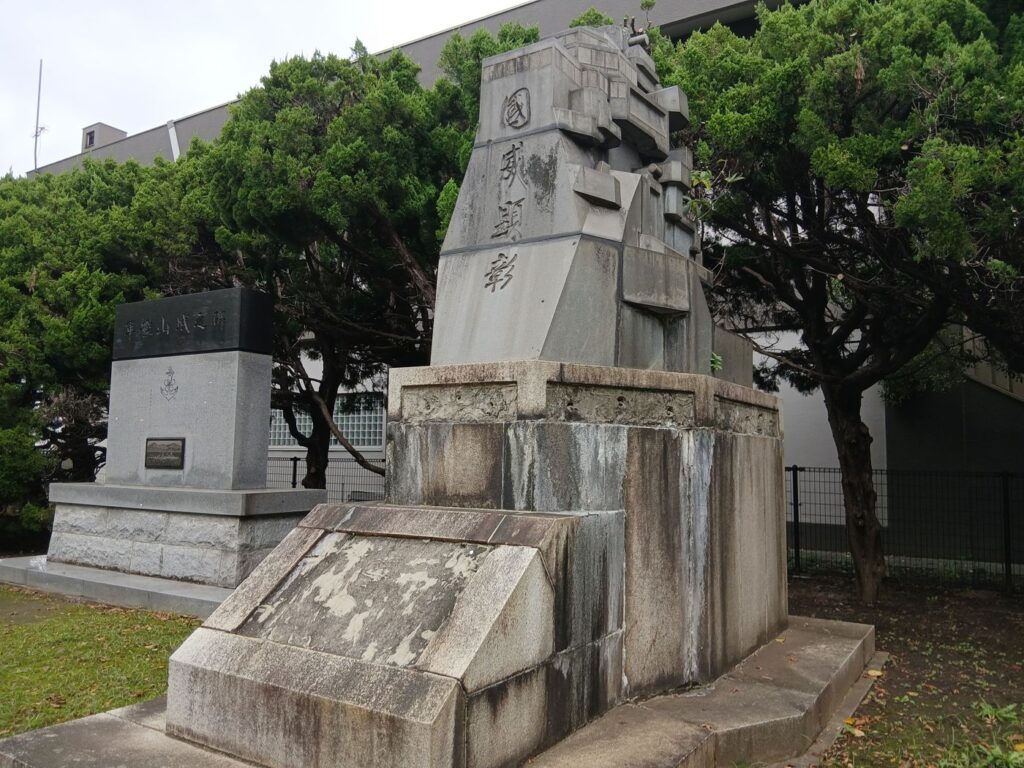 「國威顕彰」の碑(右)と軍艦山城之碑(左)