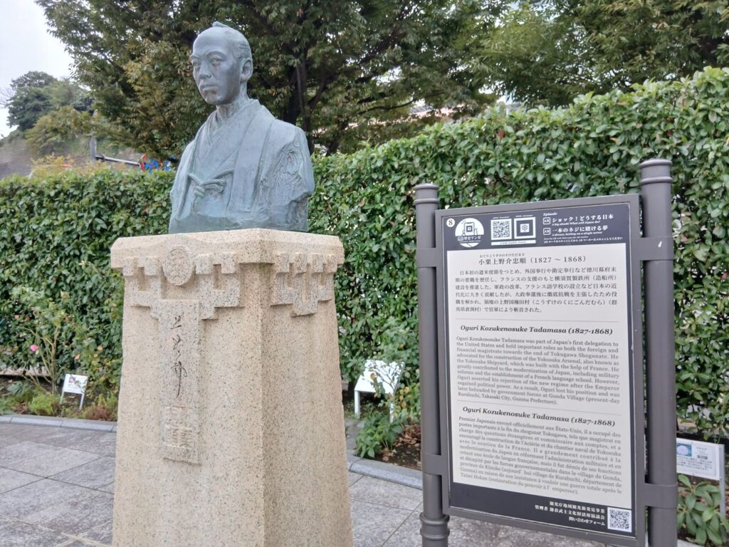 小栗上野介忠順の胸像