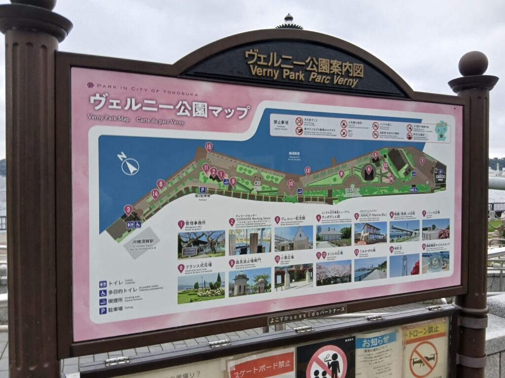 ヴェルニー公園の案内図。左下がJR横須賀駅、右側が汐入側