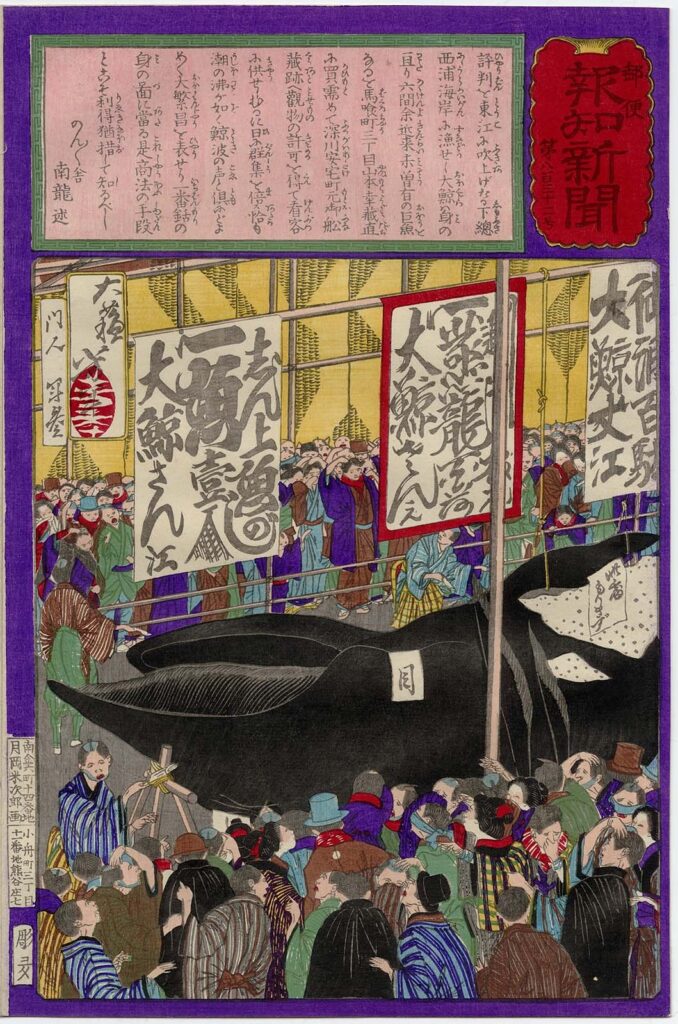 錦絵版の郵便報知新聞